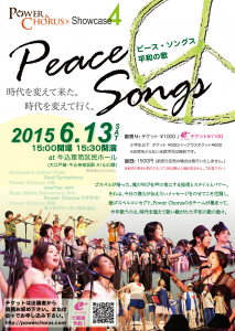150613pwc_showcase4_flyer_open