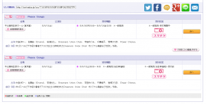 グラフィックス16