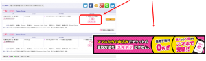 グラフィックス19