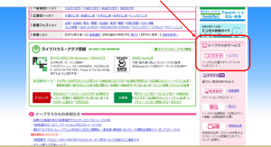 グラフィックス20