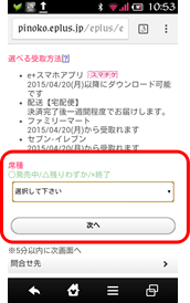 グラフィックス9